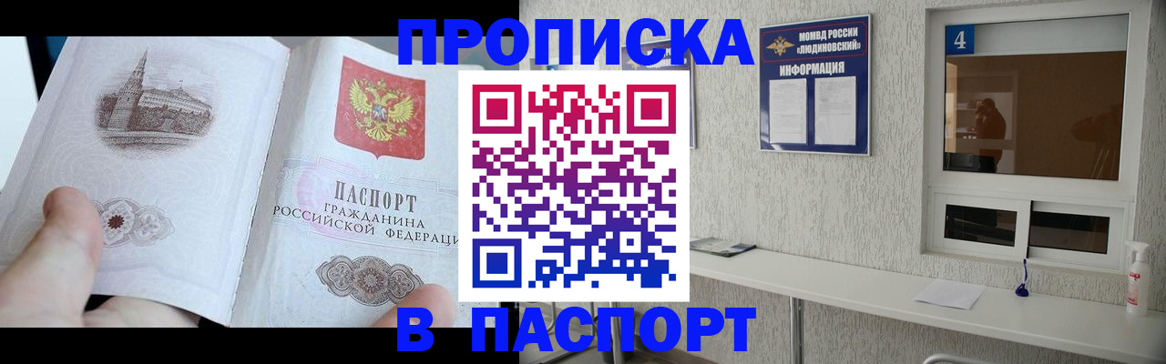 регистрация для школы в Мензелинске